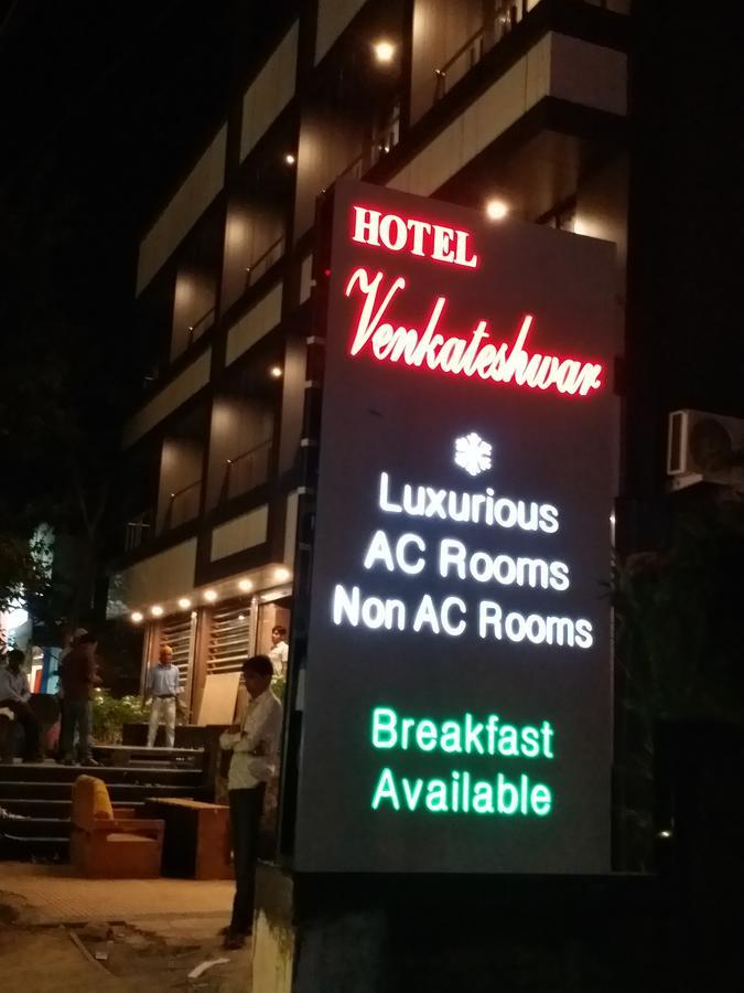 Venkateshwar Hotel Aurangabad  Ngoại thất bức ảnh